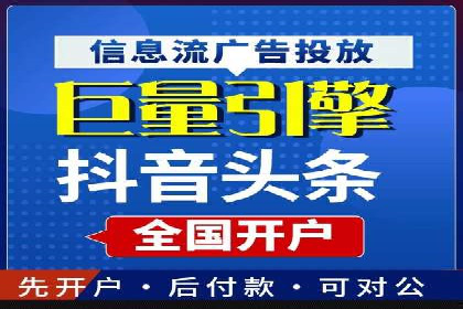 百度竞价公司如何助力企业实现营销目标？