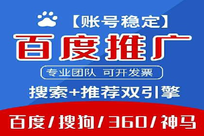 SEM代运营服务公司案例：提升搜索引擎排名