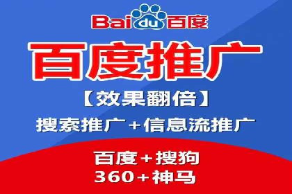 百度推广平台操作指南：案例解读，轻松实现广告目标