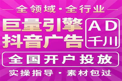 某企业通过SEM运营实现业绩翻倍的秘诀