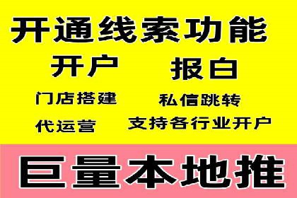 百度竞价推广经典案例解读